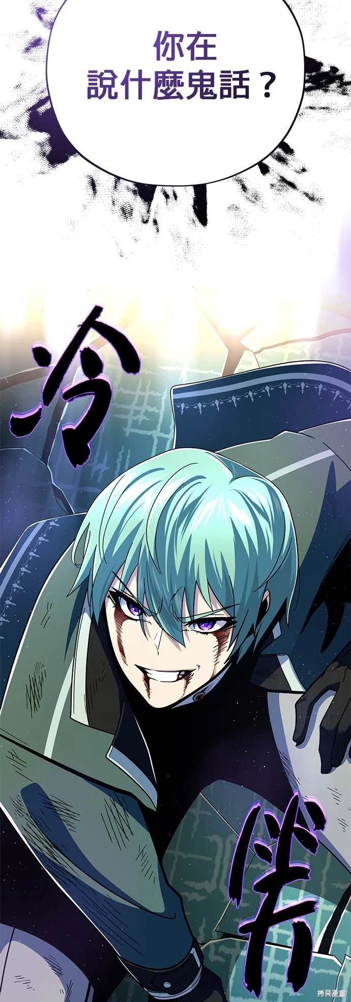 第117话50