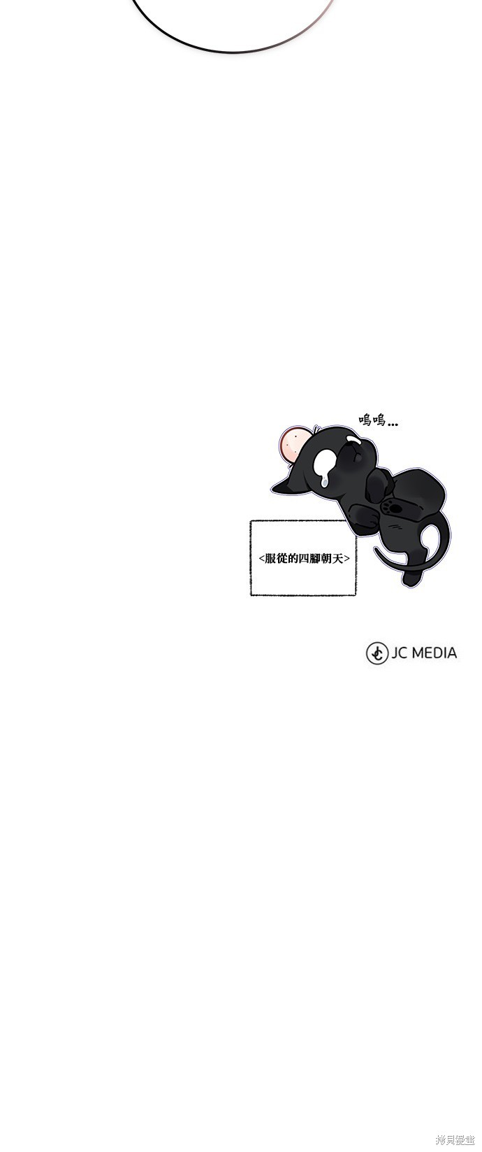 第68话74