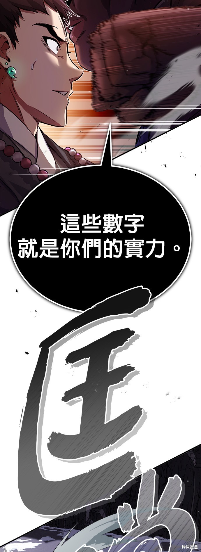 第66话59