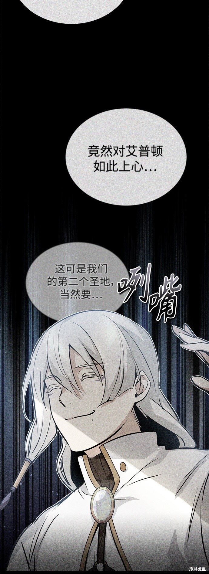 第48话37