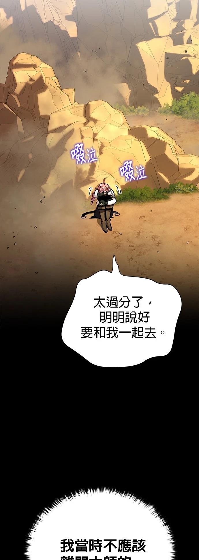 第129话33