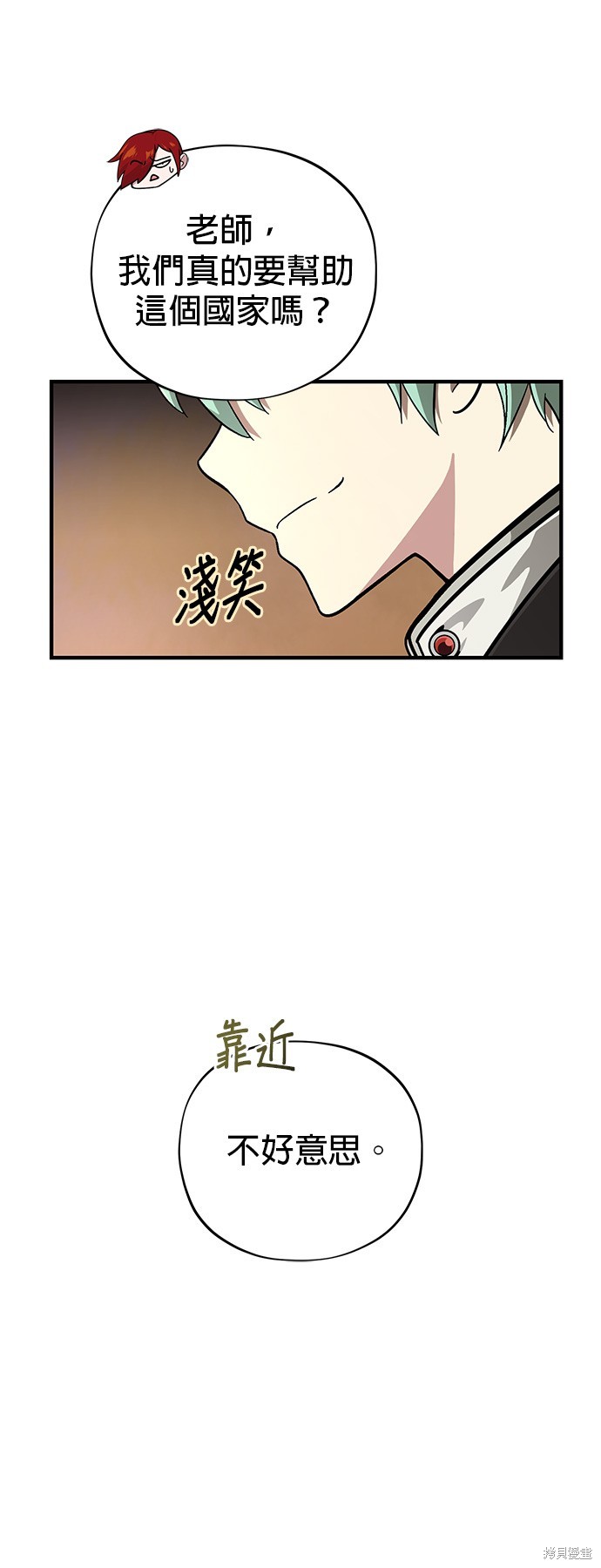 第102话44