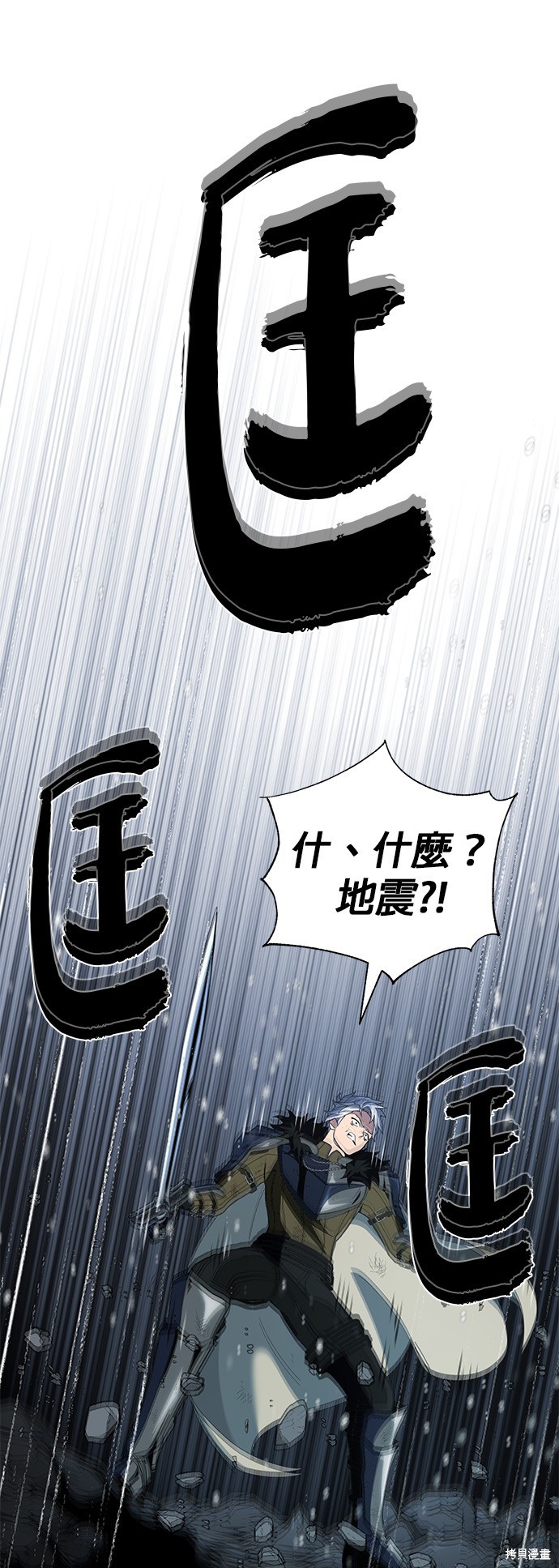第115话26