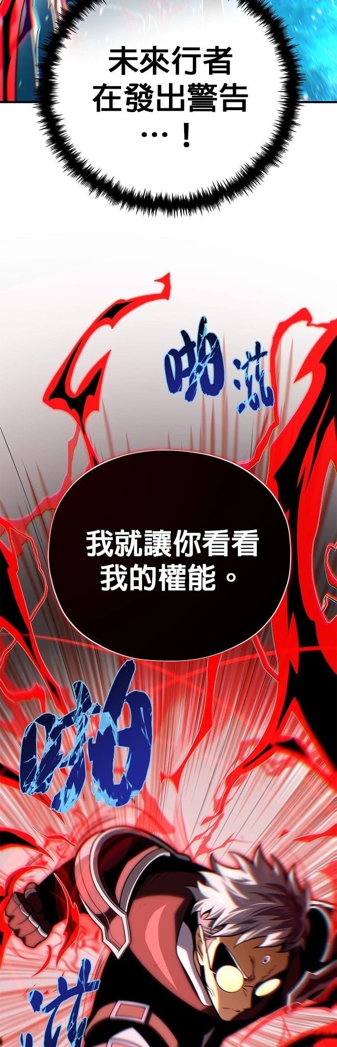 第127话52