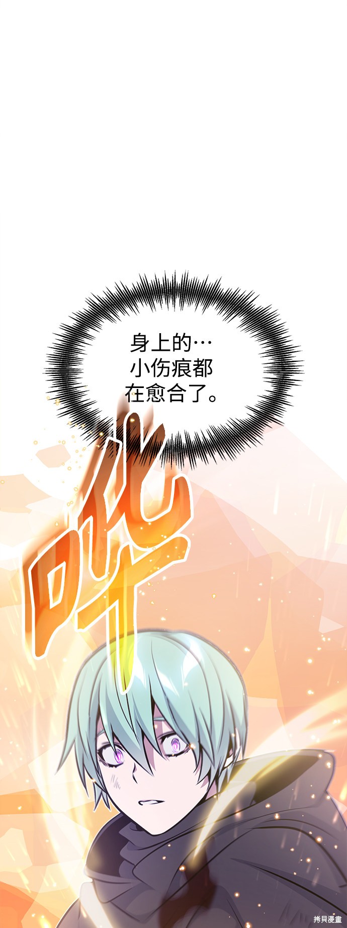 第29话95
