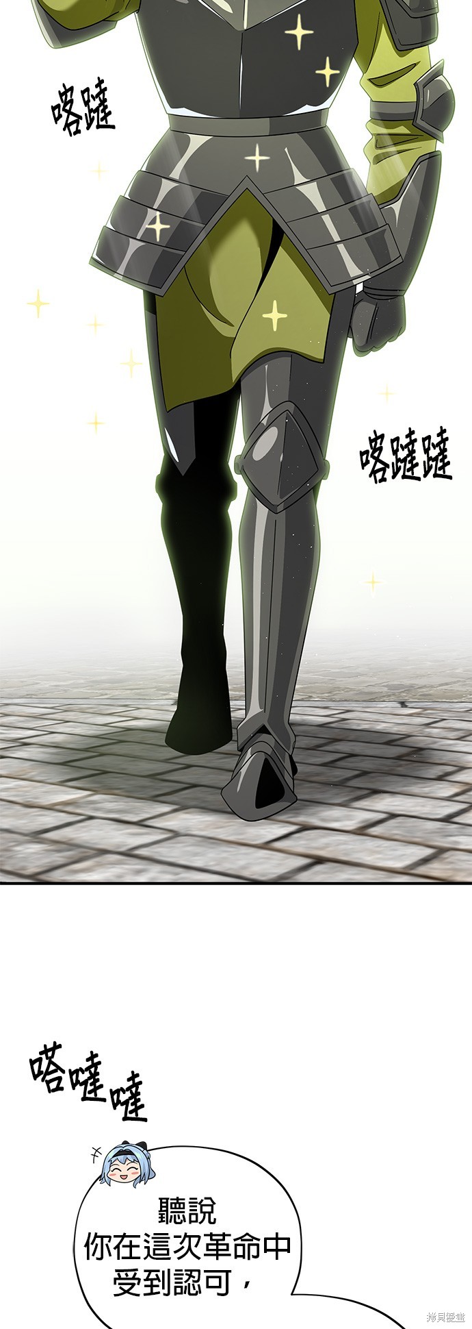 第108话50