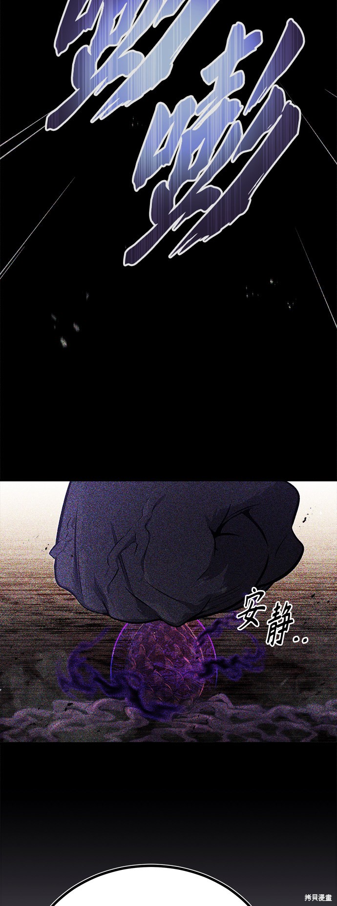 第47话52