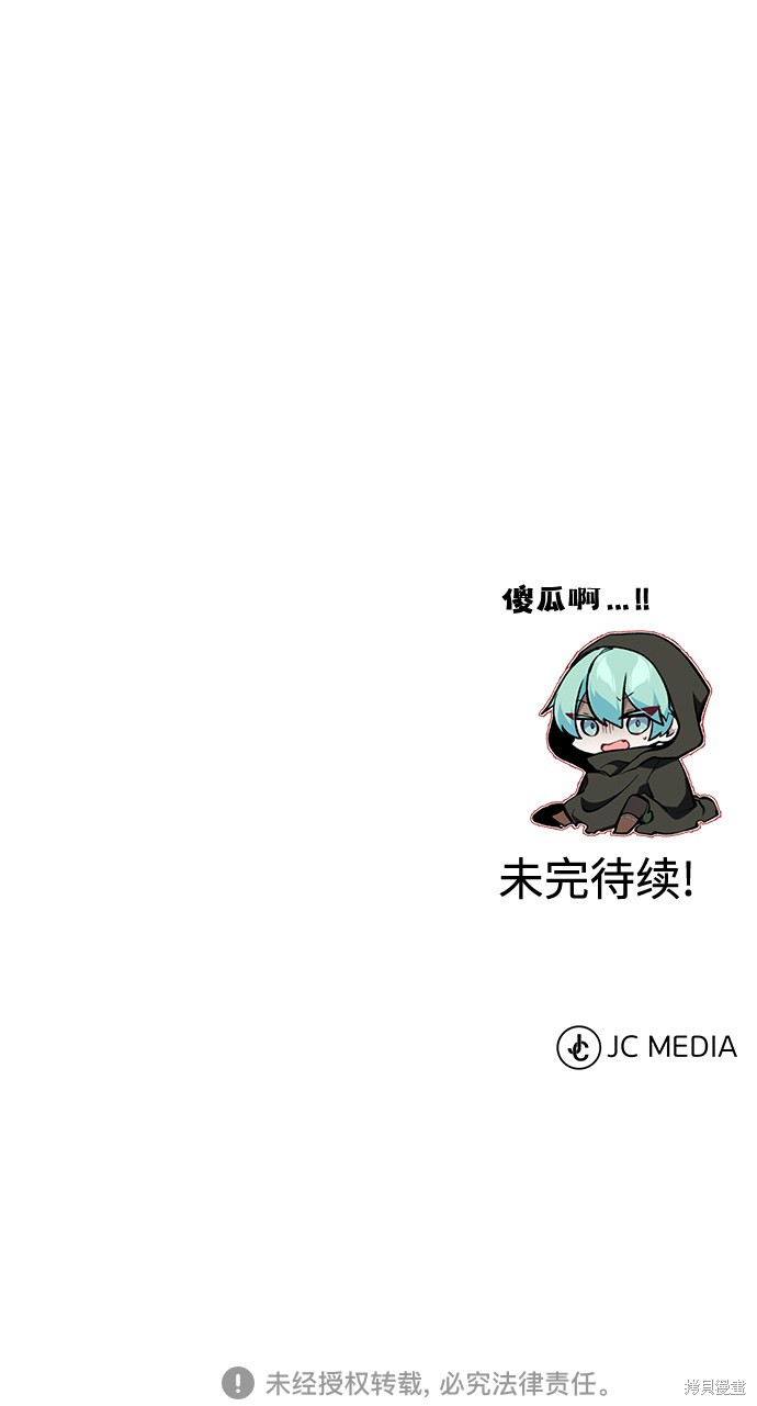 第27话92