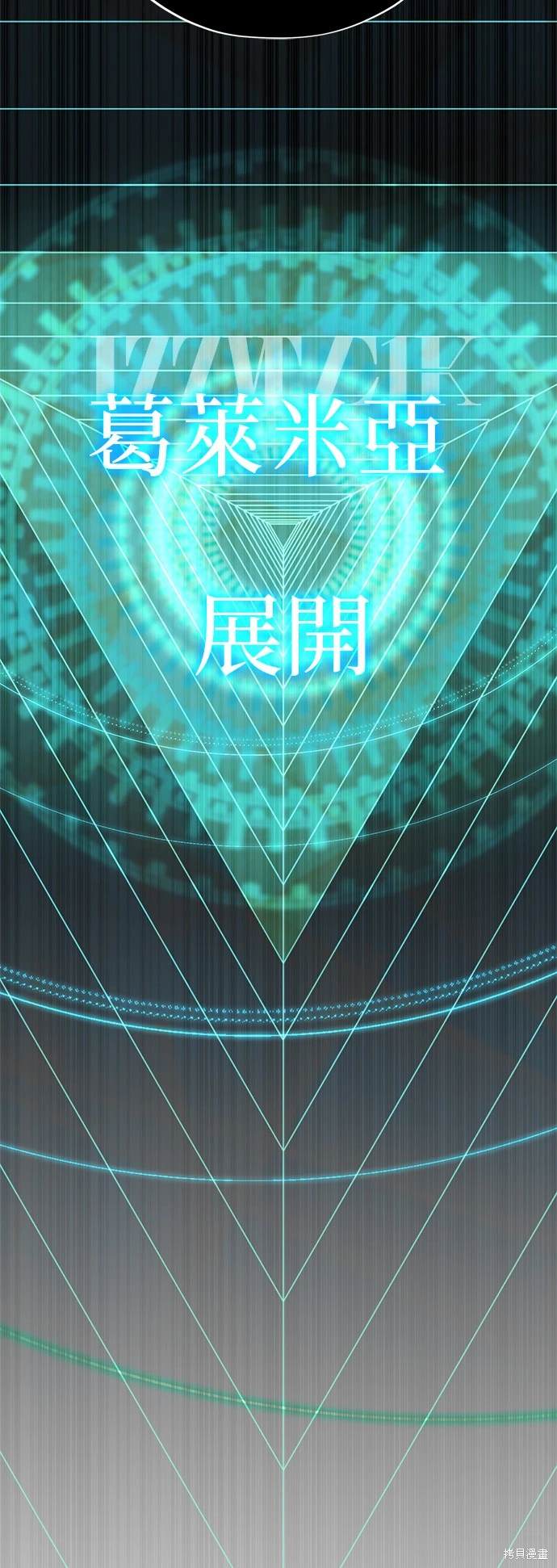 第116话27