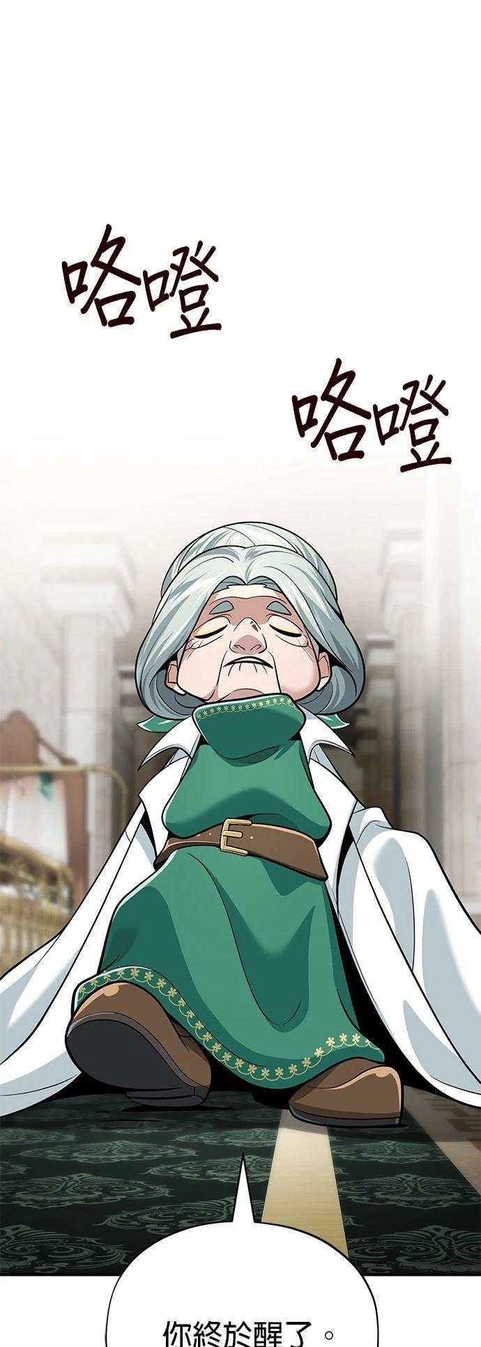 第126话51