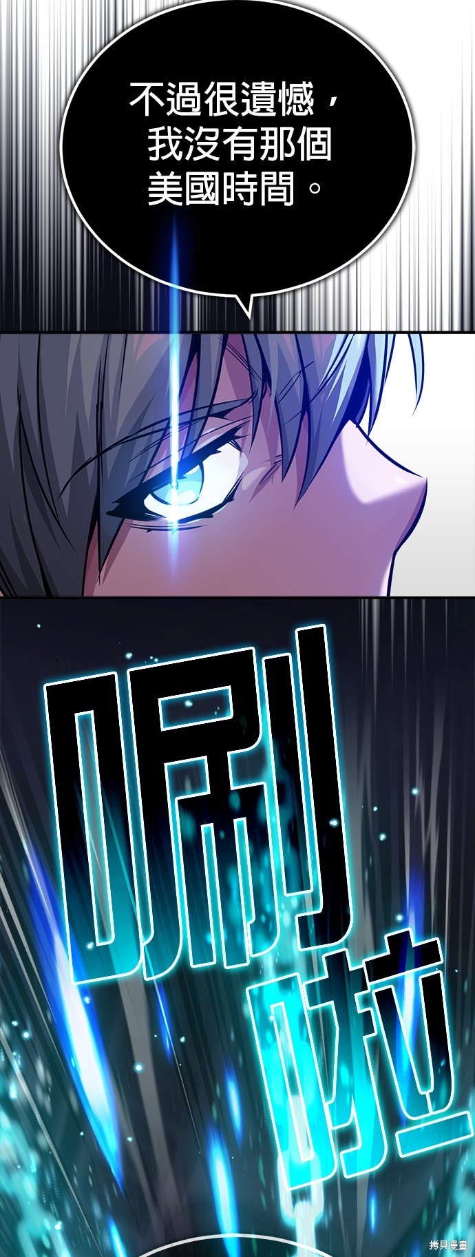 第82话19
