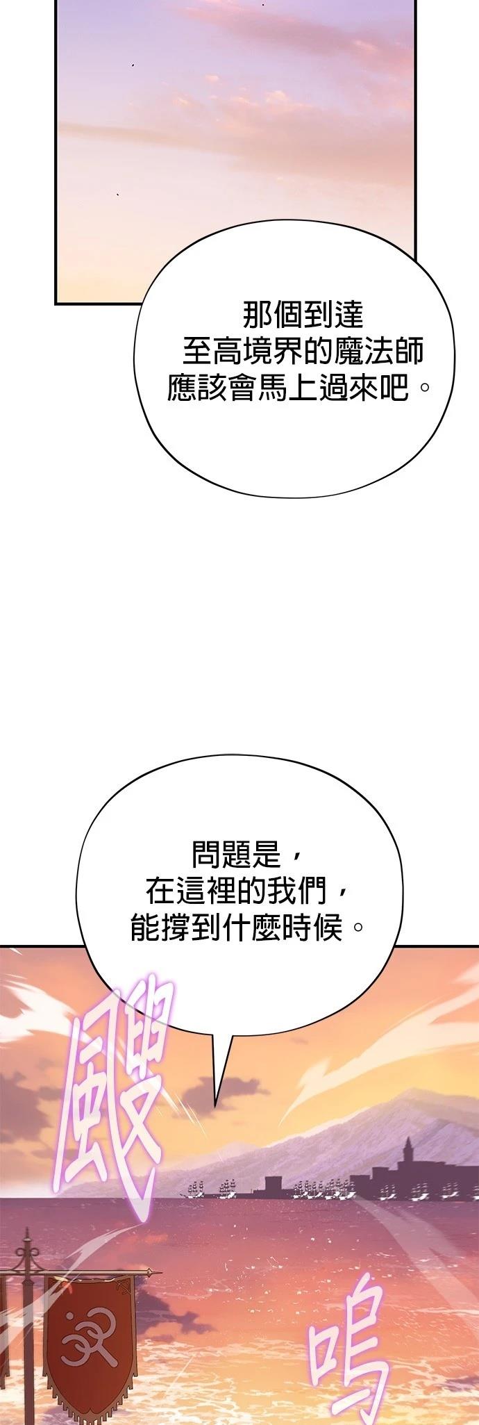 第137话38