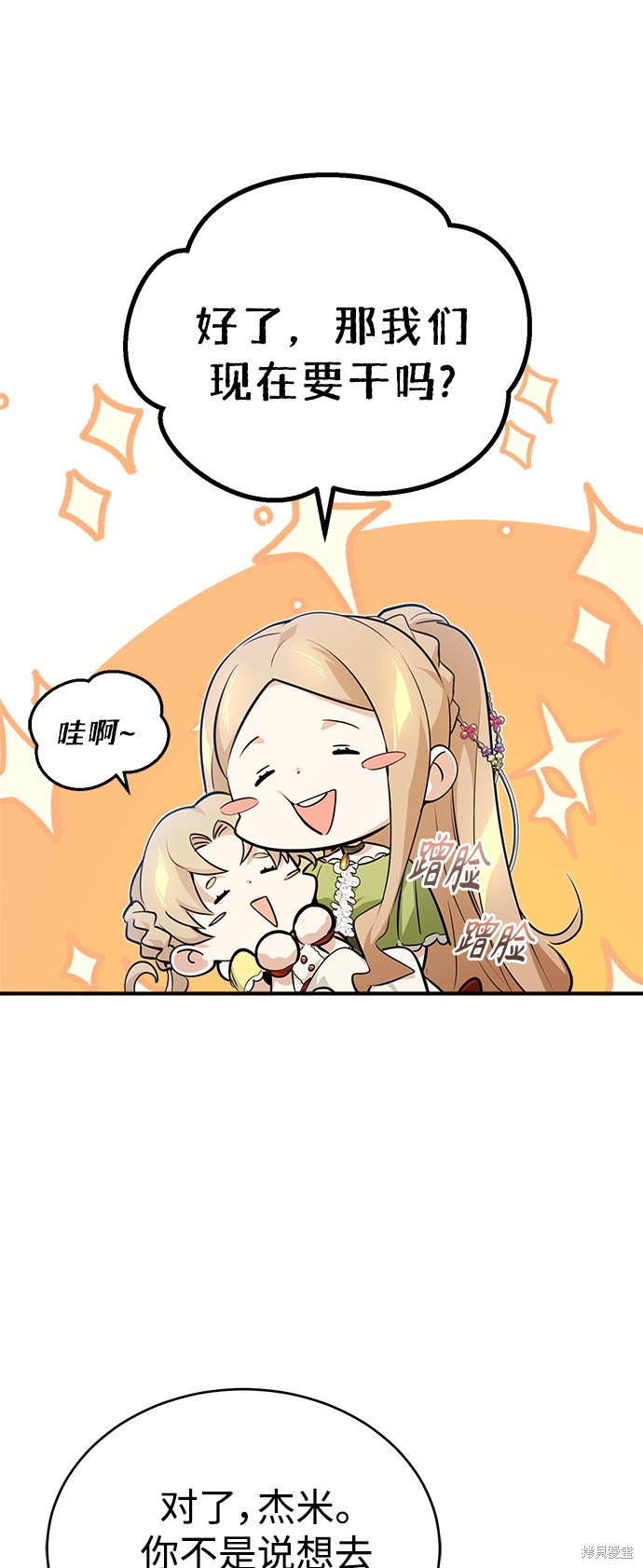 第45话49