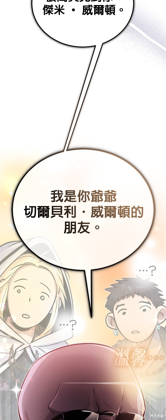 第67话63