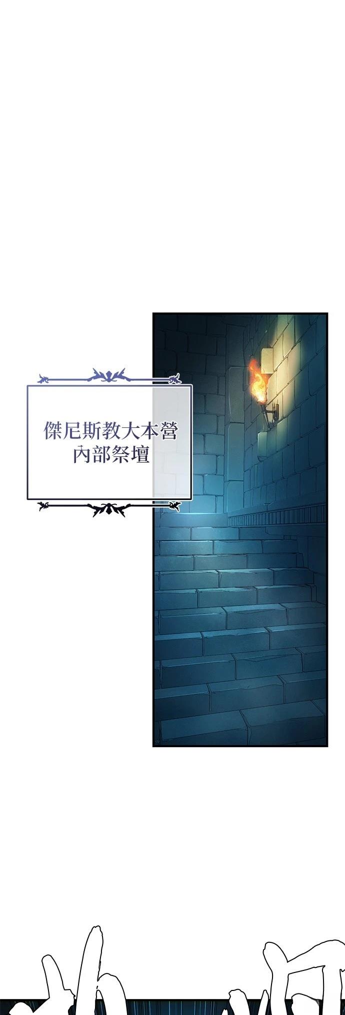 第146话26
