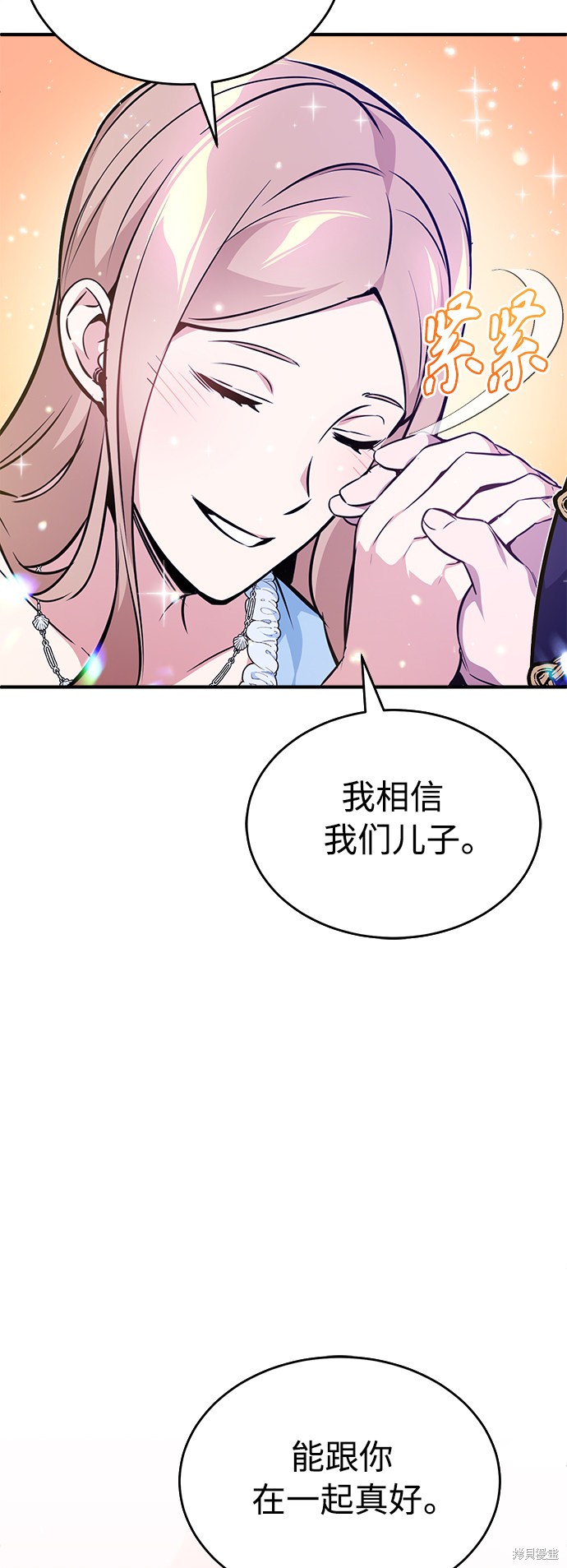 第31话16