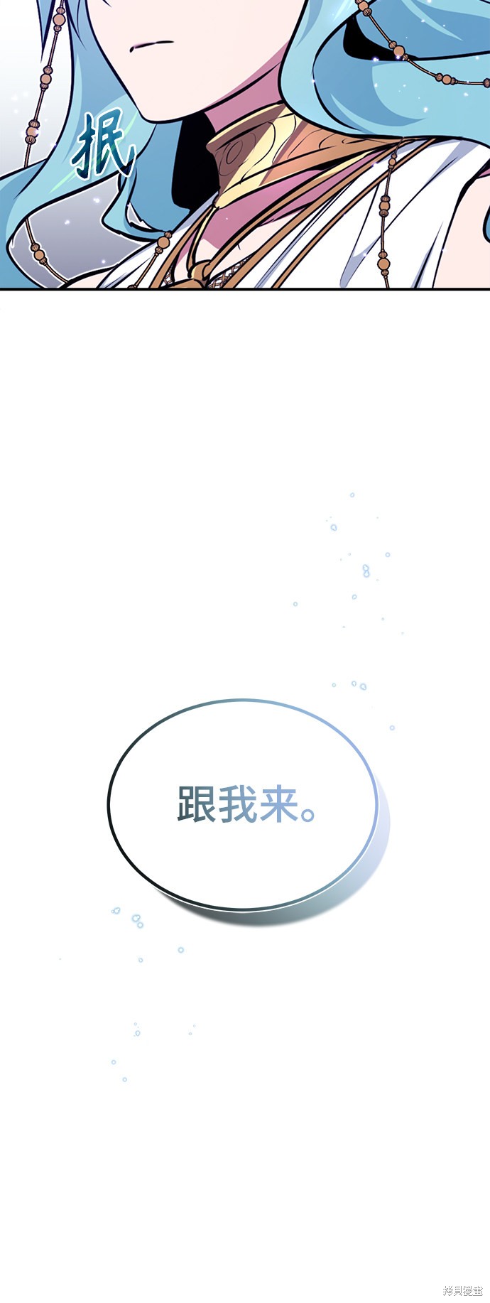 第34话12