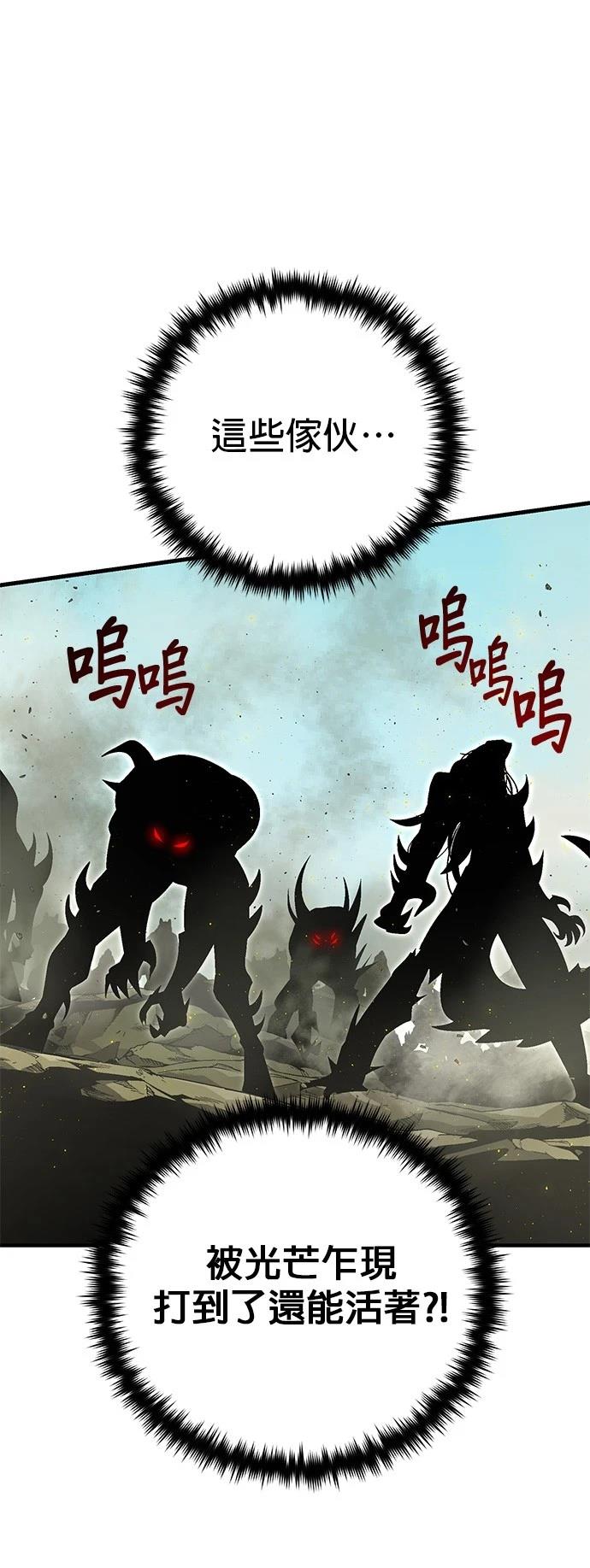 第139话58
