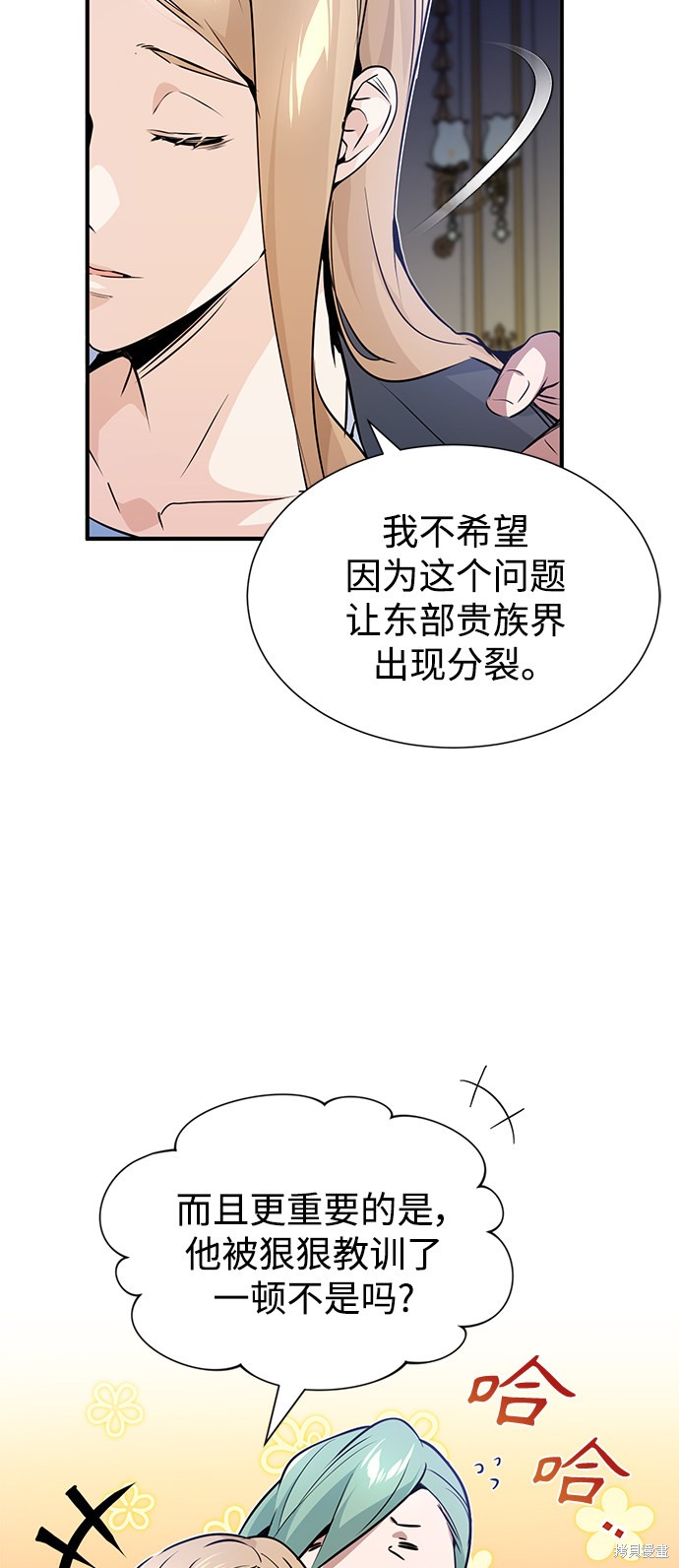 第13话34