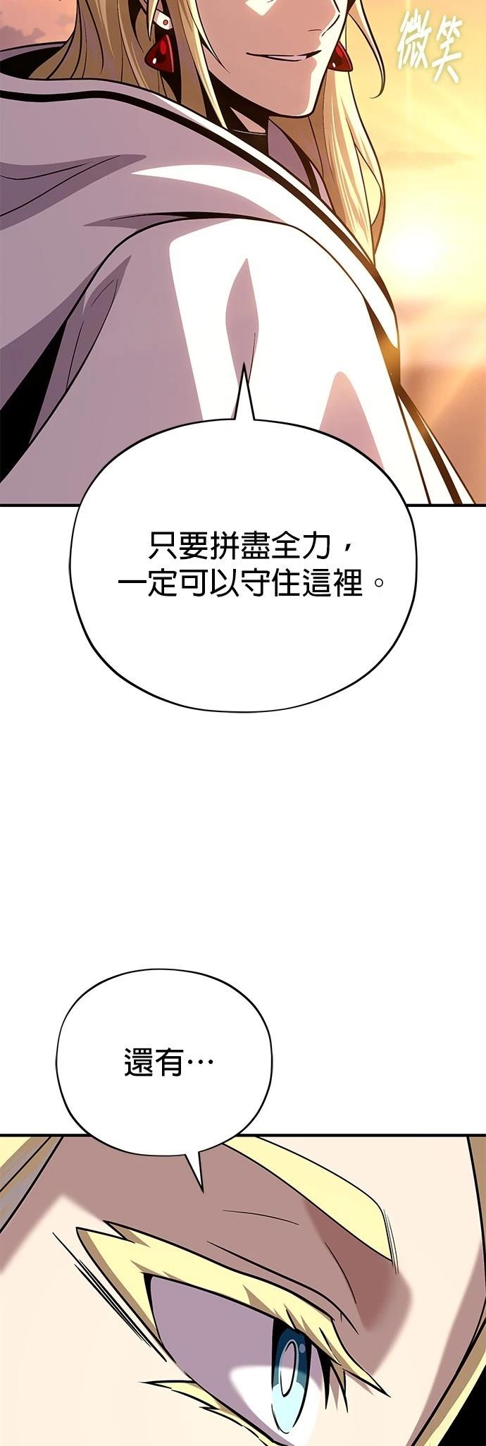 第137话40