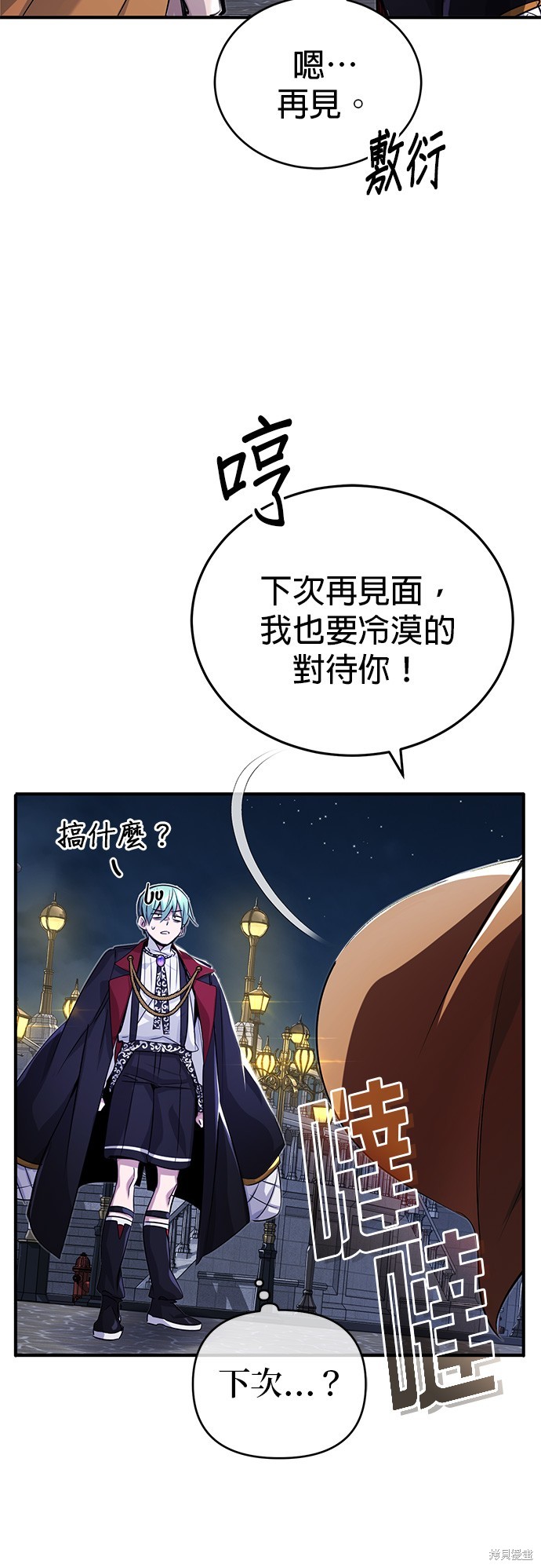 第93话23