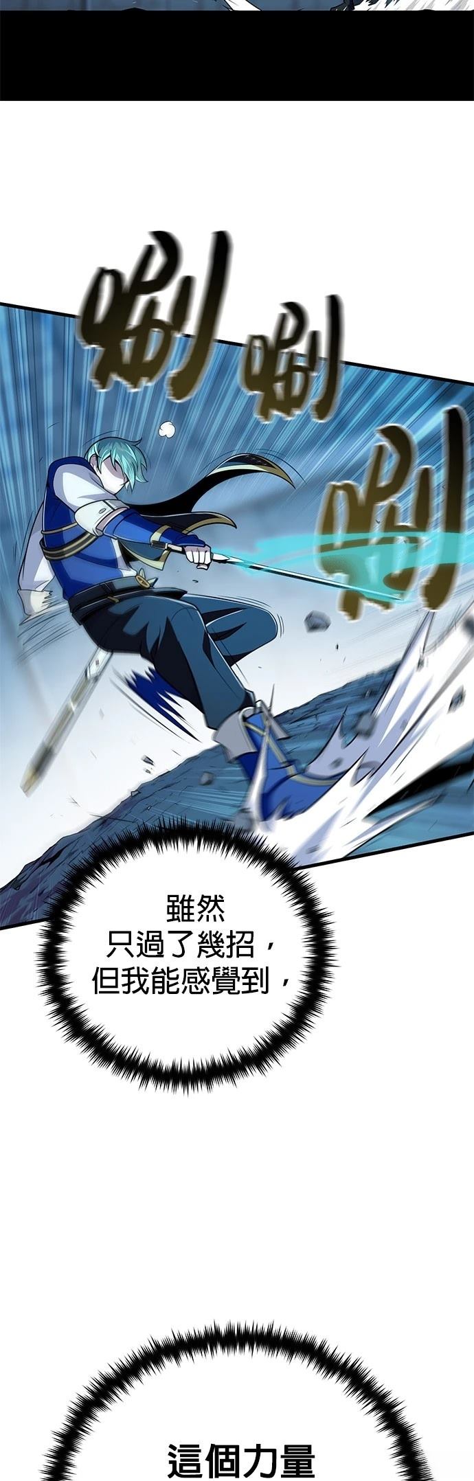 第136话19