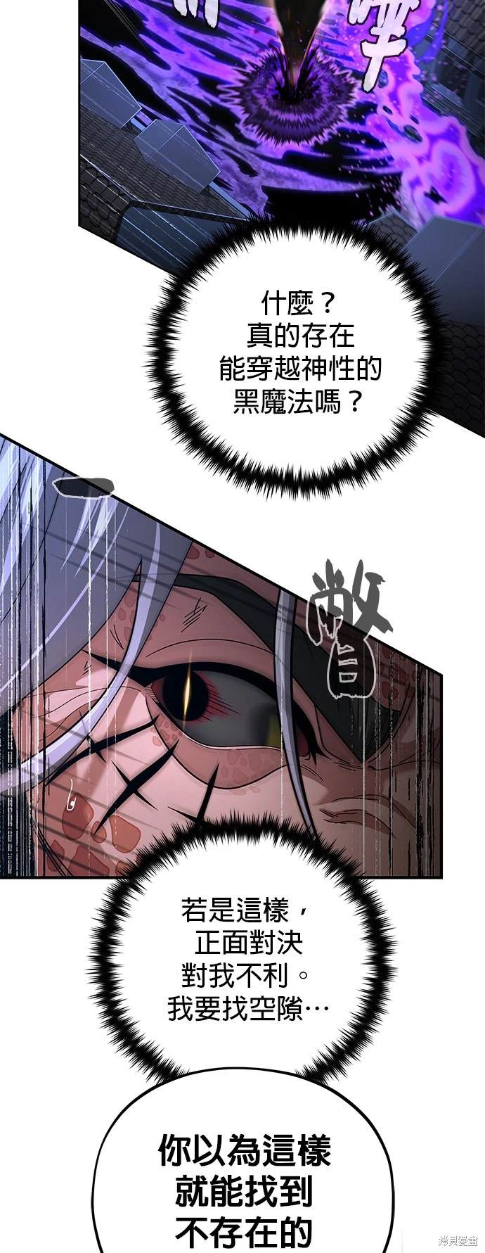 第105话53