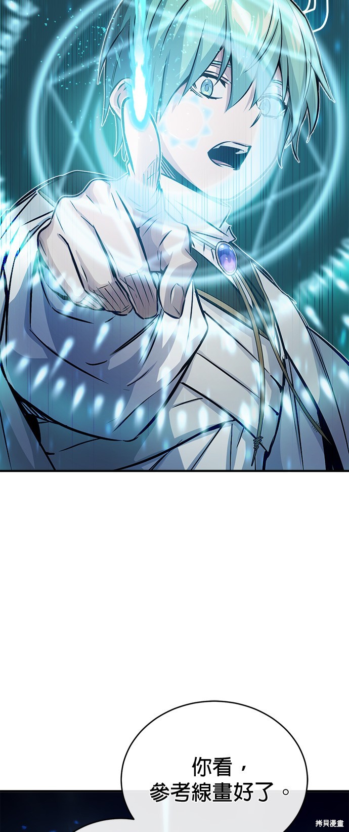 第73话15