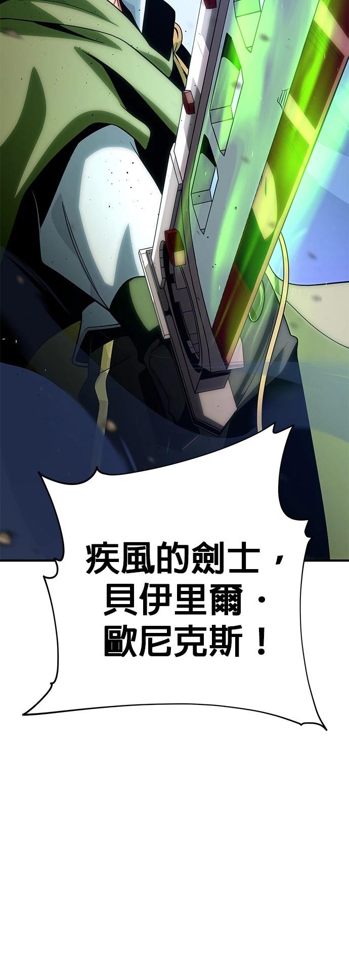 第133话28