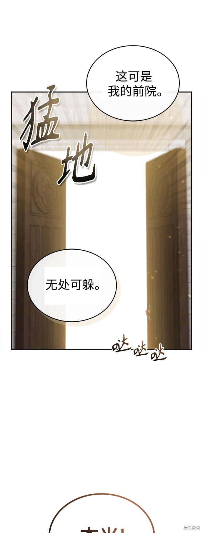 第42话68