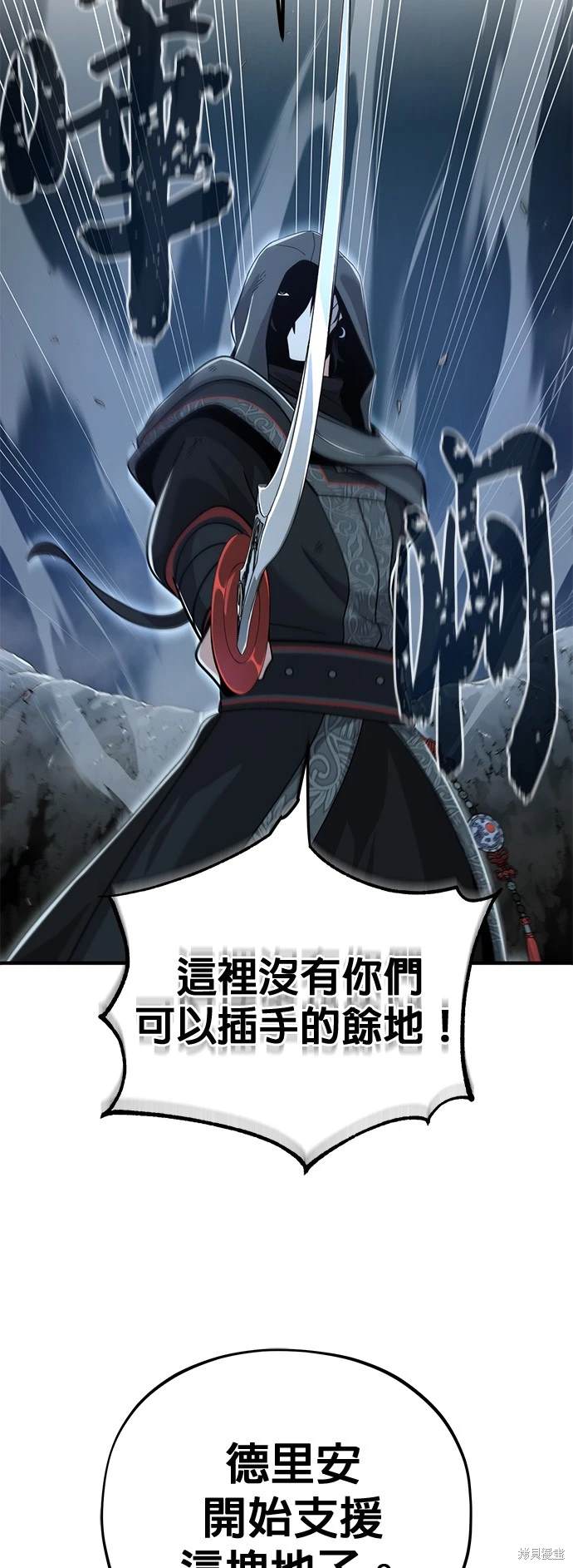 第103话77