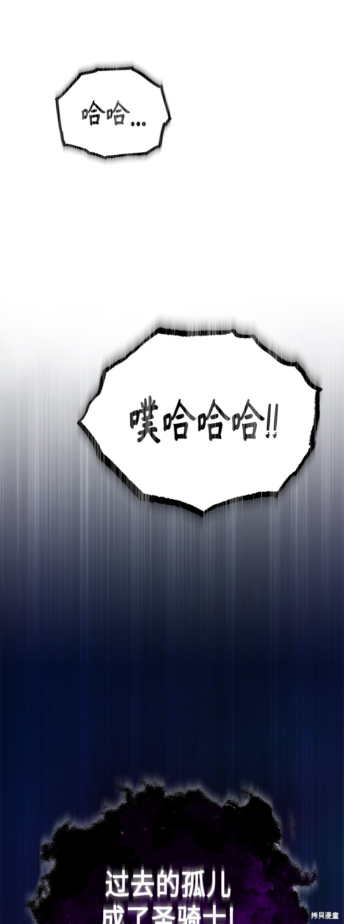 第23话14