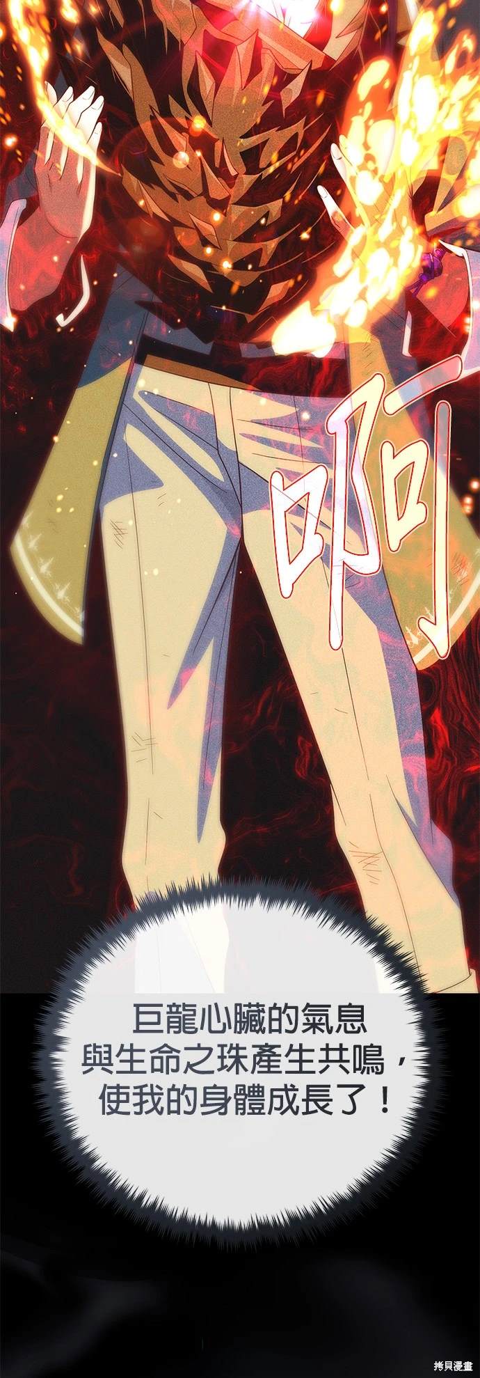 第118话13