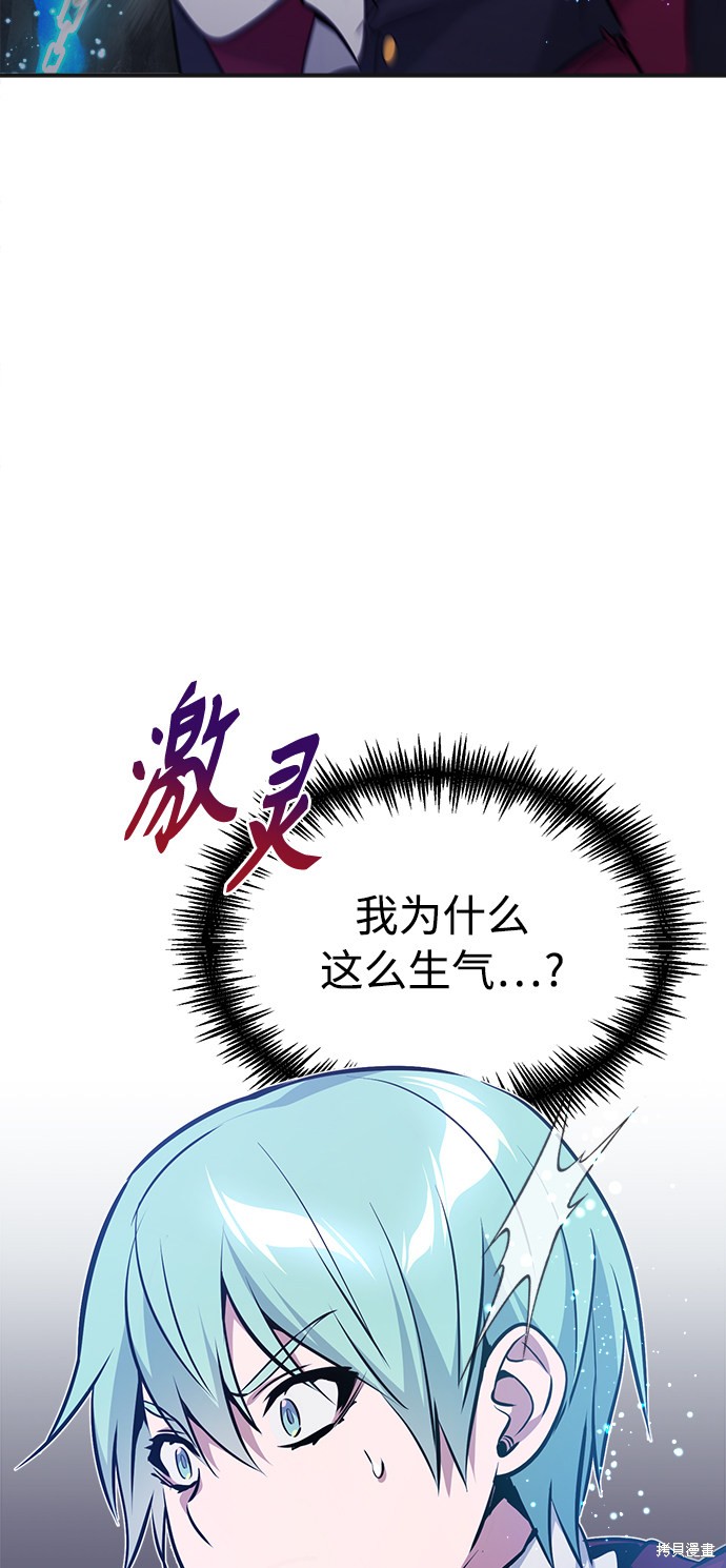 第33话18