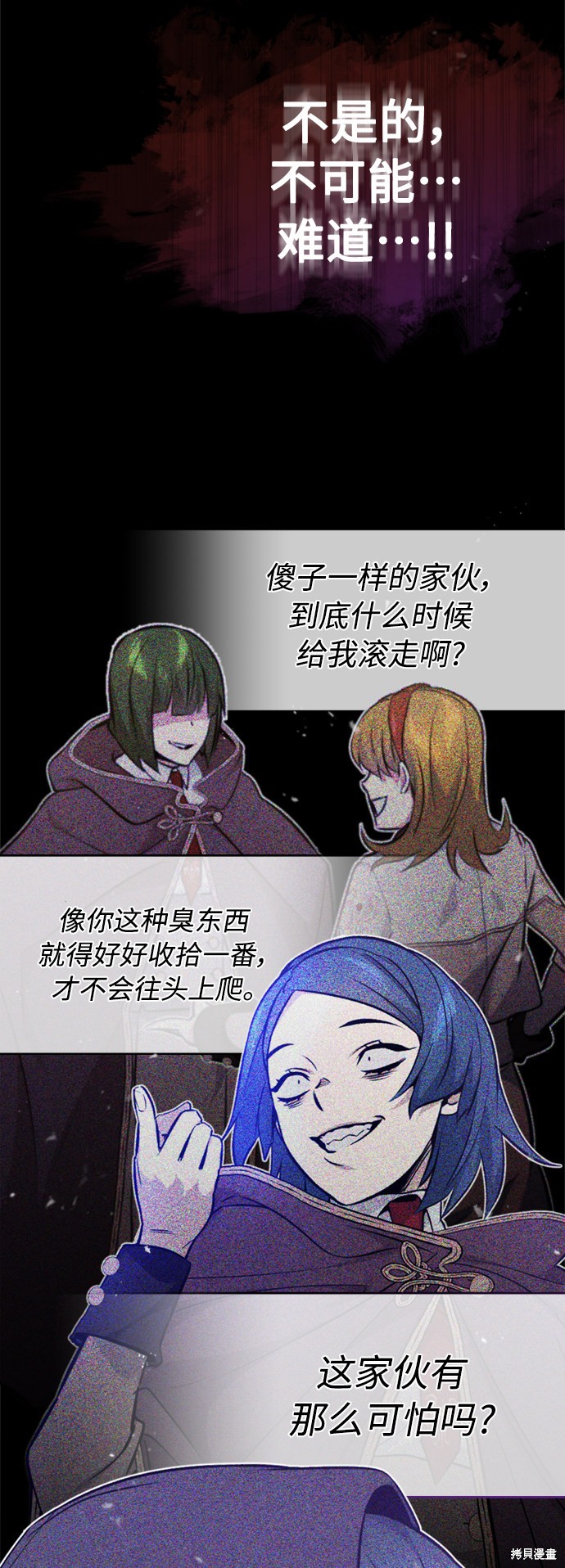 第51话12