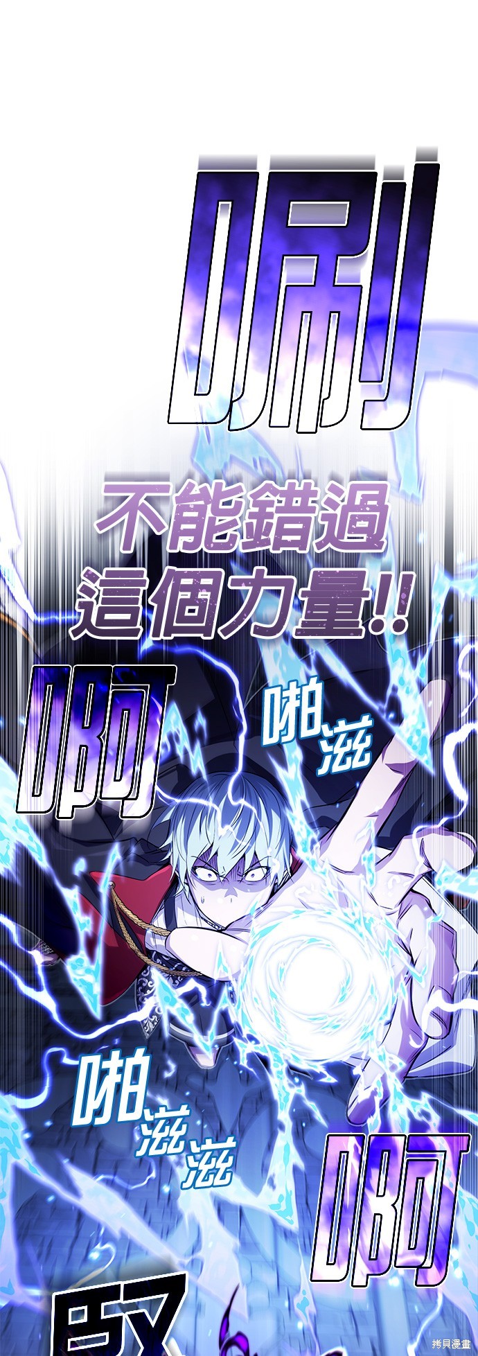 第98话19