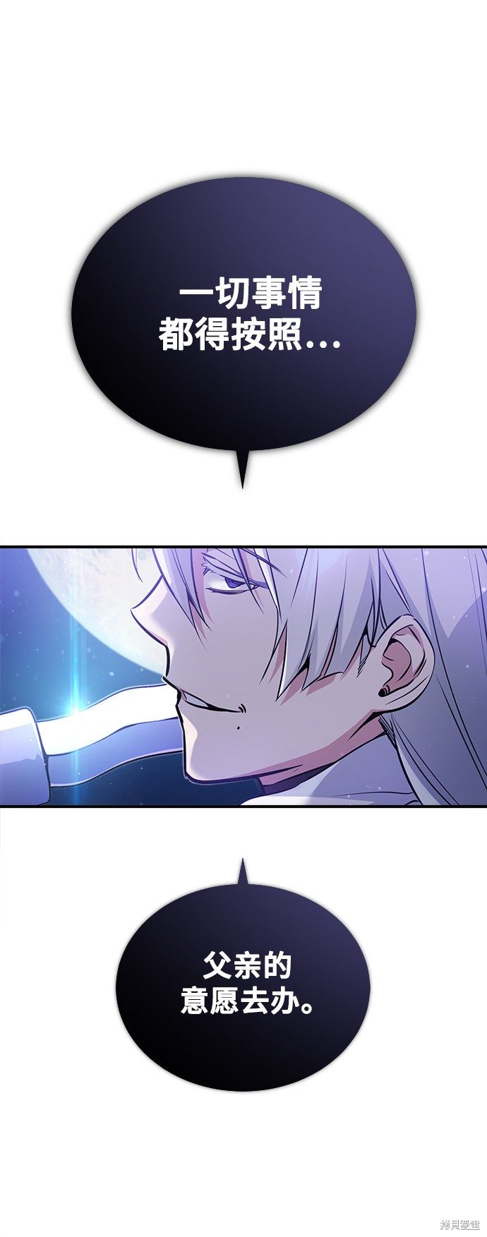 第47话26