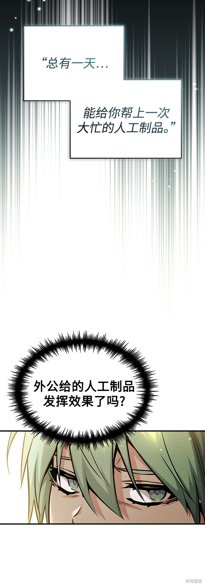 第55话39