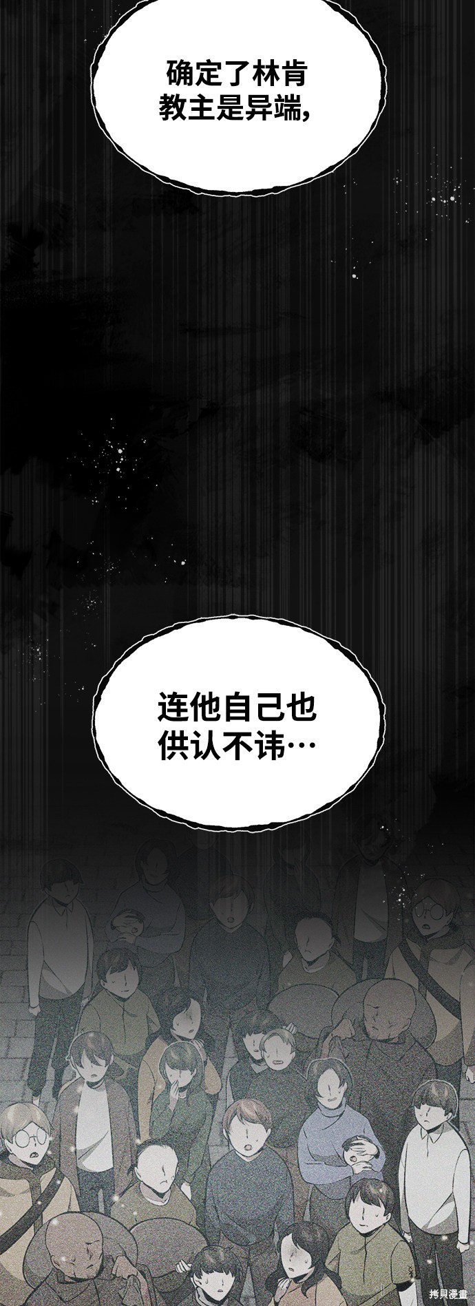 第29话108
