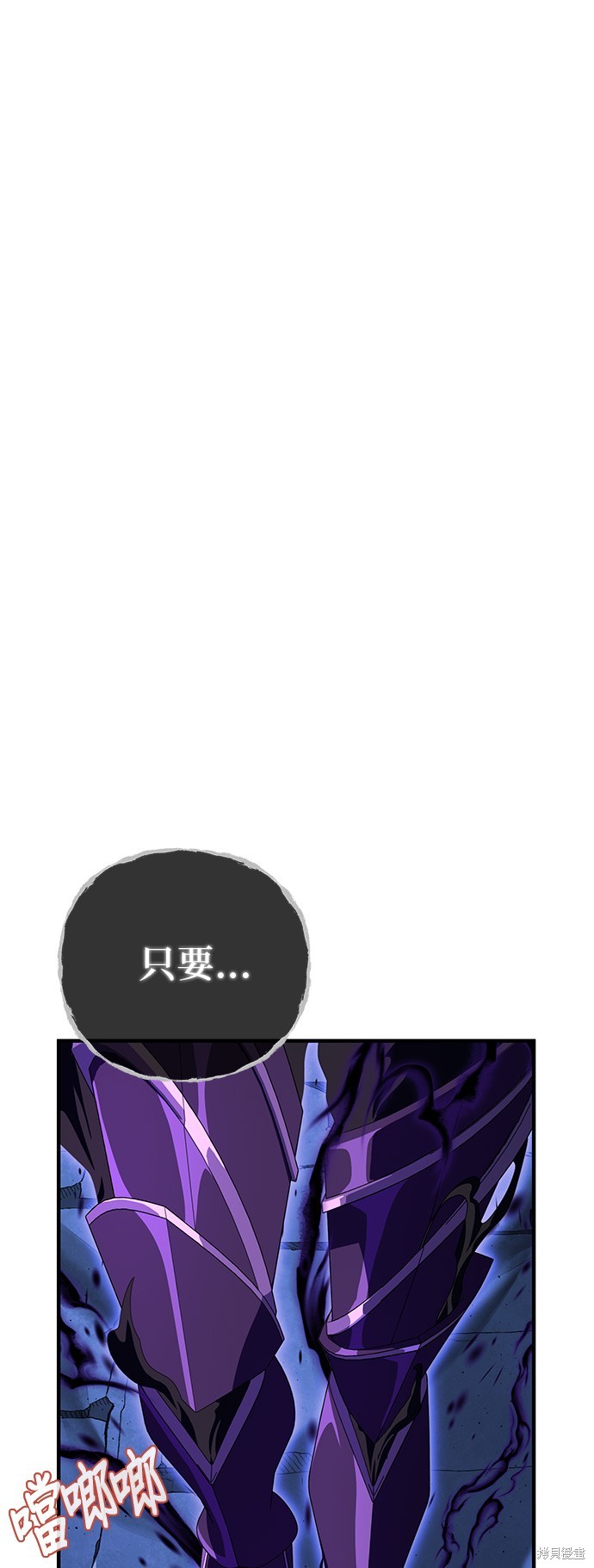 第110话44