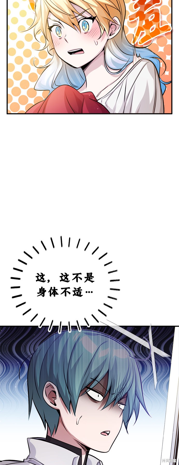 第62话51