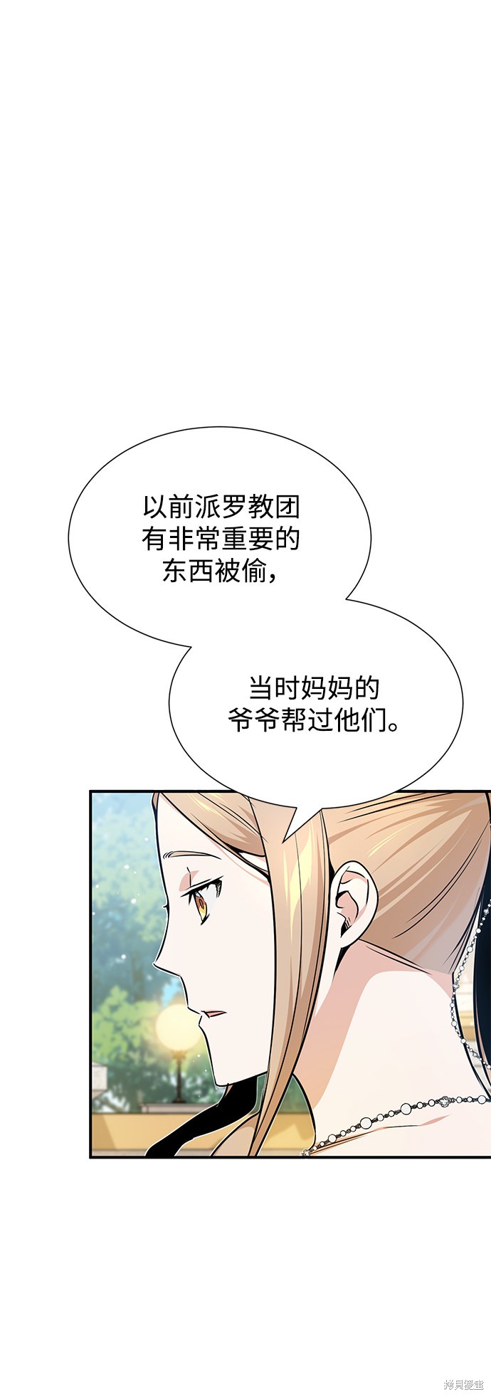 第17话4