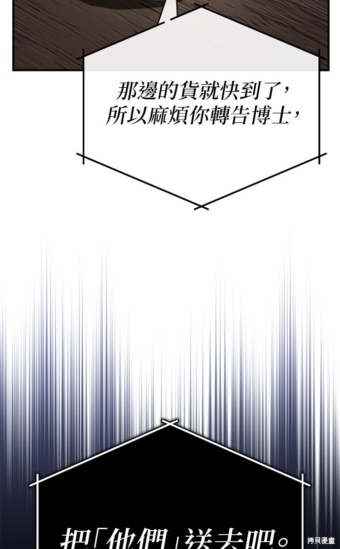 第79话21