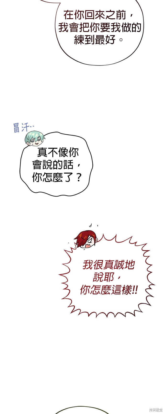 第108话67