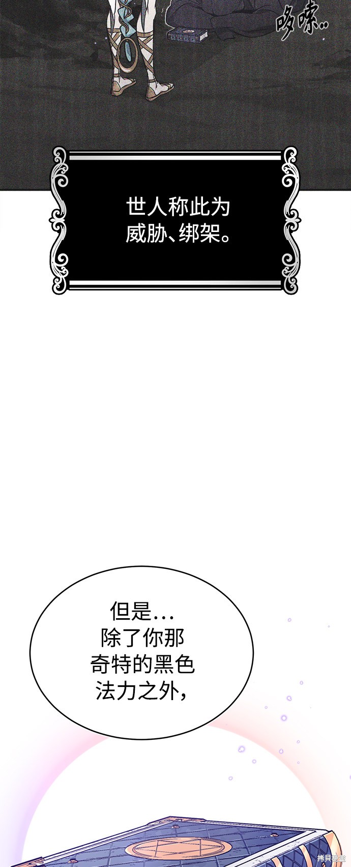 第35话6