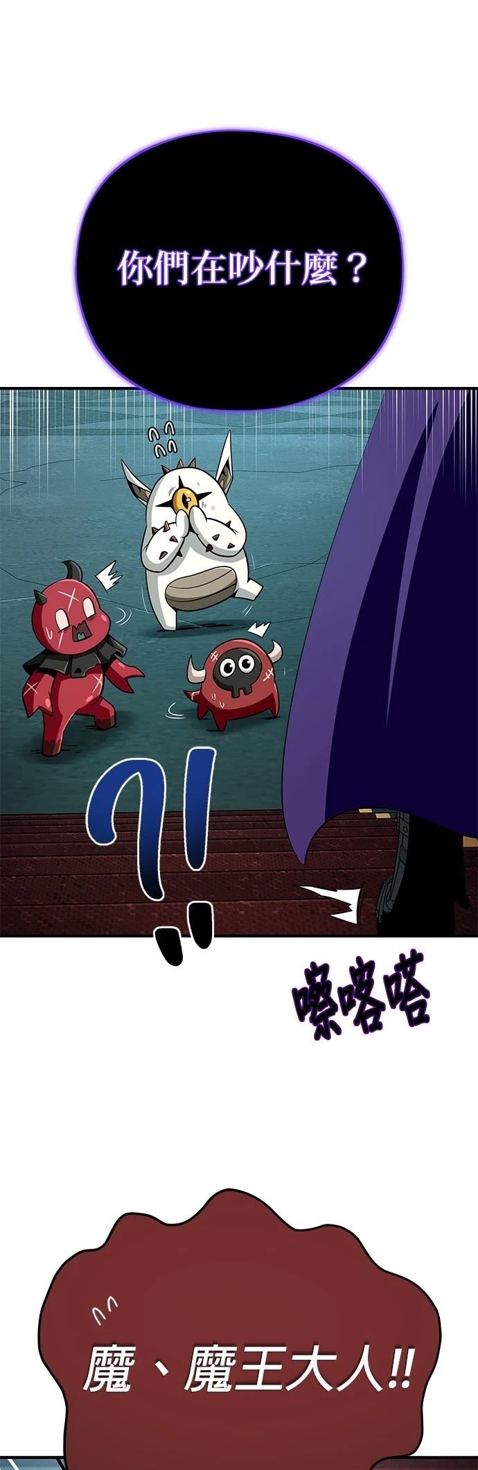 第148话17