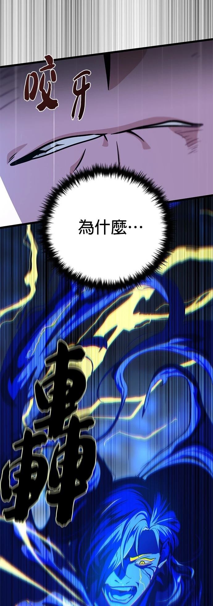 第143话56