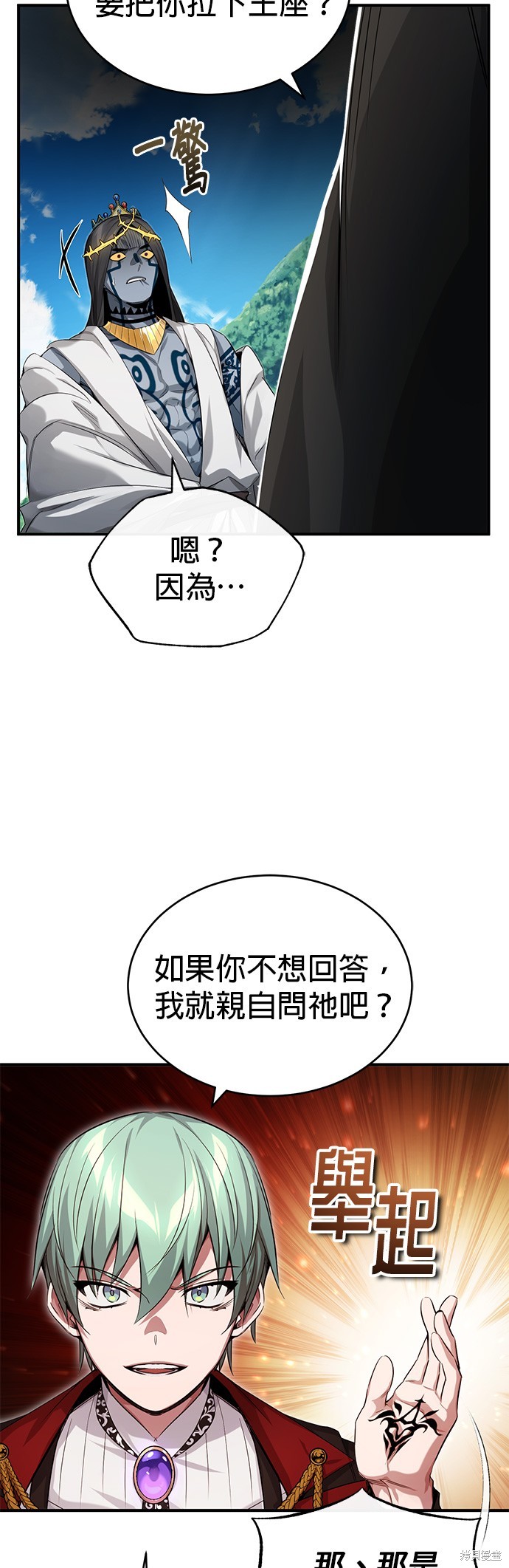 第96话59
