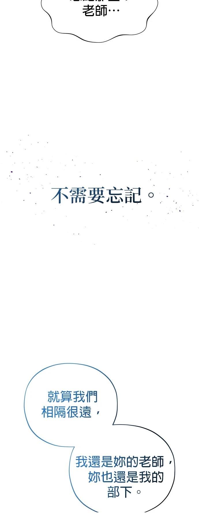 第130话73