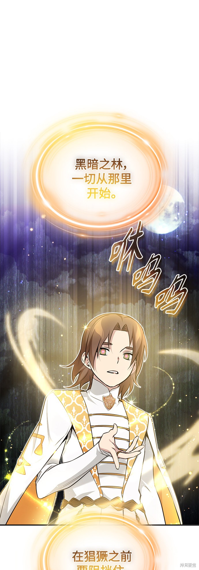 第43话25